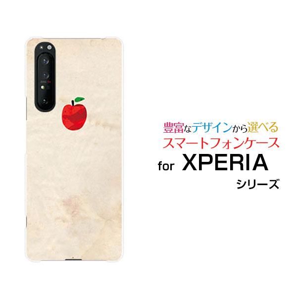 スマホケース XPERIA 1 II SO-51A SOG01 ハードケース/TPUソフトケース A...