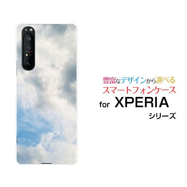 スマホケース XPERIA 1 II SO-51A SOG01 ハードケース/TPUソフトケース s...