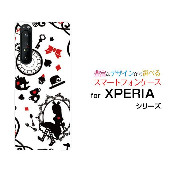 スマホケース XPERIA 1 II SO-51A SOG01 ハードケース/TPUソフトケース 鏡...