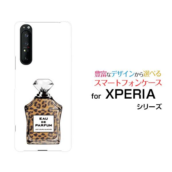 スマホケース XPERIA 1 II SO-51A SOG01 ハードケース/TPUソフトケース 香...