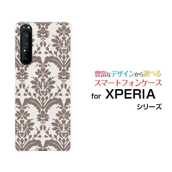 スマホケース XPERIA 1 II SO-51A SOG01 ハードケース/TPUソフトケース ダ...
