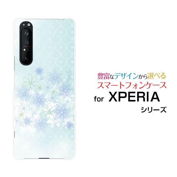 XPERIA 1 II SO-51A SOG01 ハードケース/TPUソフトケース 液晶保護フィルム...