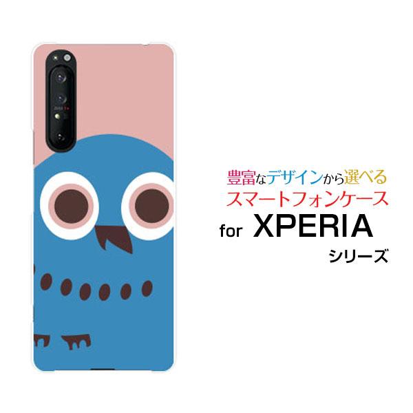 XPERIA 1 II SO-51A SOG01 ハードケース/TPUソフトケース 液晶保護フィルム...