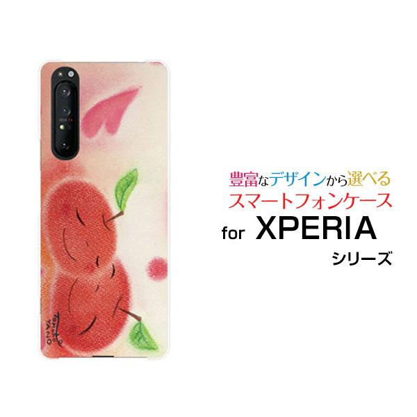 スマホケース XPERIA 1 II SO-51A SOG01 ハードケース/TPUソフトケース 仲...