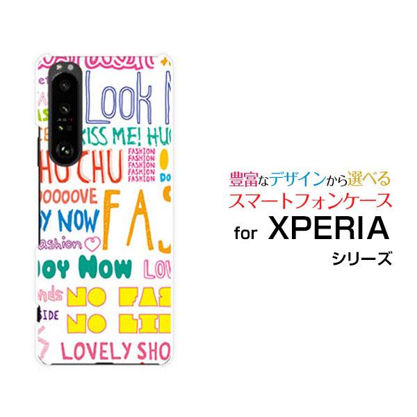 スマホケース XPERIA 1 III SO-51B SOG03 ハードケース/TPUソフトケース ...