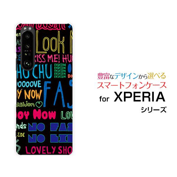 スマホケース XPERIA 1 III SO-51B SOG03 ハードケース/TPUソフトケース ...