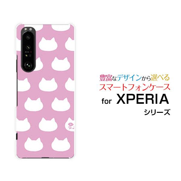 スマホケース XPERIA 1 III SO-51B SOG03 ハードケース/TPUソフトケース ...