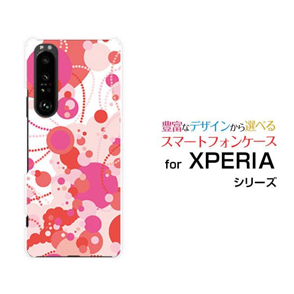 スマホケース XPERIA 1 III SO-51B SOG03 ハードケース/TPUソフトケース ...