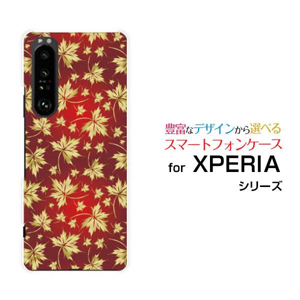 スマホケース XPERIA 1 III SO-51B SOG03 エクスペリア ワン マークスリー ...