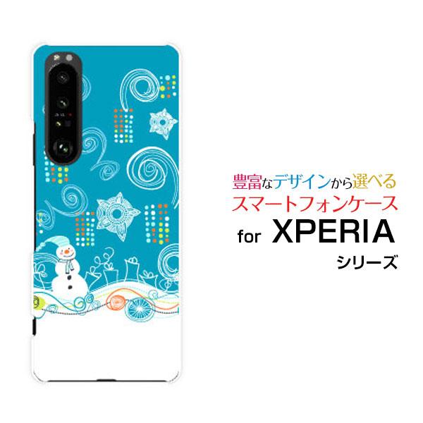 スマホケース XPERIA 1 III SO-51B SOG03 ハードケース/TPUソフトケース ...