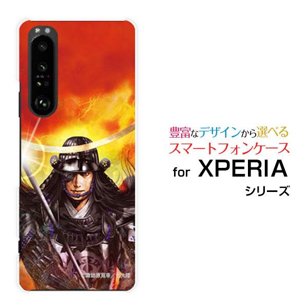 XPERIA 1 III SO-51B SOG03 ハードケース/TPUソフトケース 液晶保護フィル...