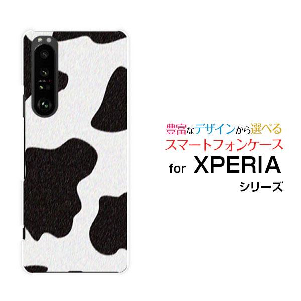 スマホケース XPERIA 1 III SO-51B SOG03 ハードケース/TPUソフトケース ...