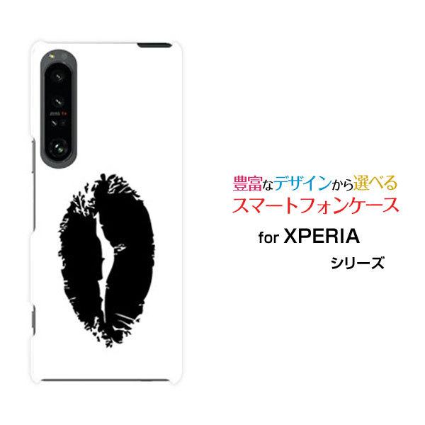 スマホケース XPERIA 1 IV SO-51C SOG06 ハードケース/TPUソフトケース リ...