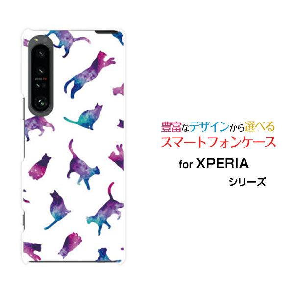 スマホケース XPERIA 1 IV SO-51C SOG06 エクスペリア ワン マークフォー ハ...
