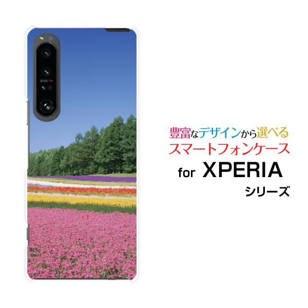 スマホケース XPERIA 1 IV SO-51C SOG06 エクスペリア ワン マークフォー ハ...