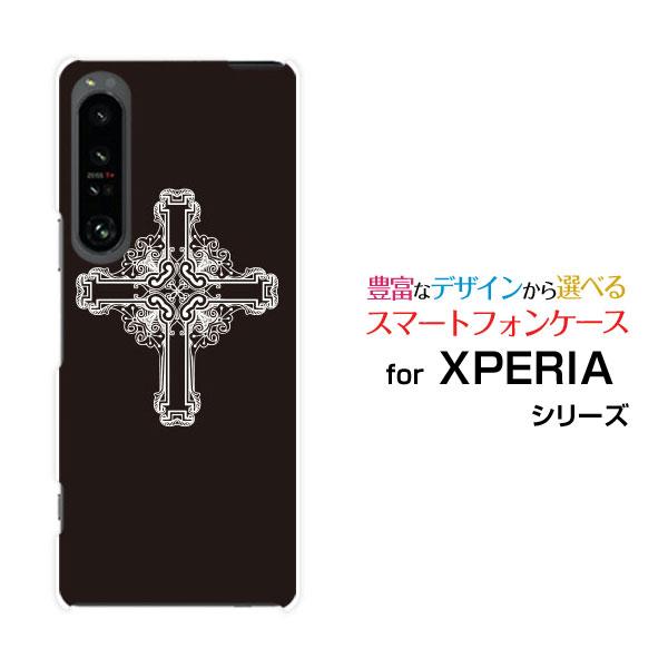 スマホケース XPERIA 1 IV SO-51C SOG06 エクスペリア ワン マークフォー ハ...