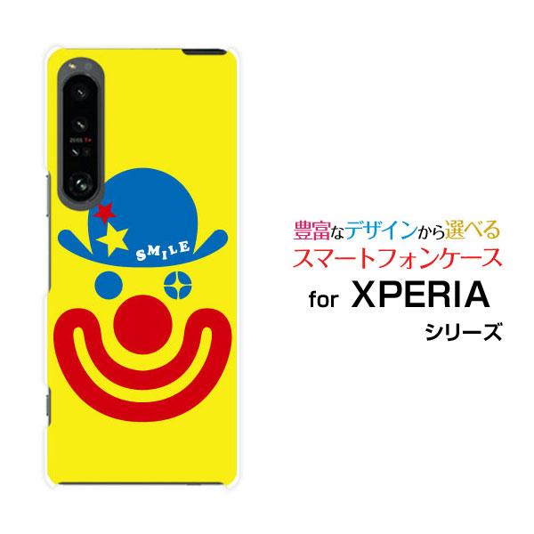 スマホケース XPERIA 1 IV SO-51C SOG06 エクスペリア ワン マークフォー ハ...