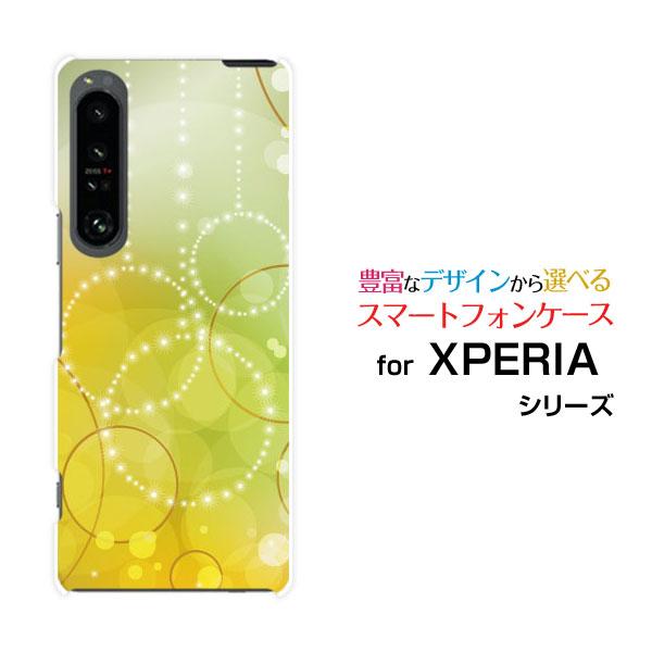 スマホケース XPERIA 1 IV SO-51C SOG06 エクスペリア ワン マークフォー ハ...