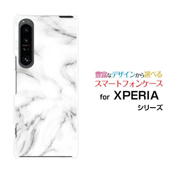 スマホケース XPERIA 1 IV SO-51C SOG06 エクスペリア ワン マークフォー ハ...