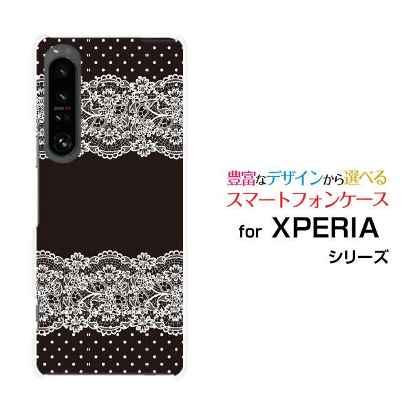 スマホケース XPERIA 1 IV SO-51C SOG06 エクスペリア ワン マークフォー ハ...