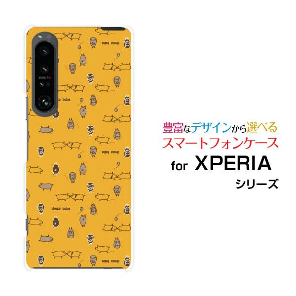 スマホケース XPERIA 1 IV SO-51C SOG06 エクスペリア ワン マークフォー ハ...