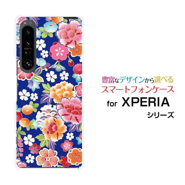 スマホケース XPERIA 1 IV SO-51C SOG06 エクスペリア ワン マークフォー ハ...
