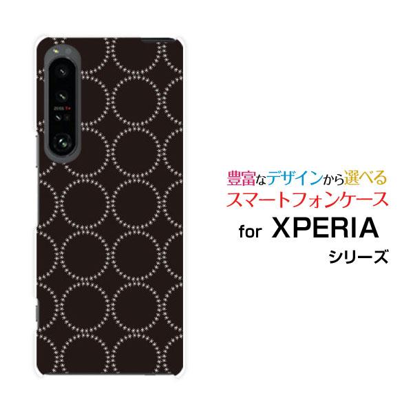 スマホケース XPERIA 1 IV SO-51C SOG06 エクスペリア ワン マークフォー ハ...