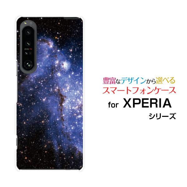 スマホケース XPERIA 1 IV SO-51C SOG06 エクスペリア ワン マークフォー ハ...