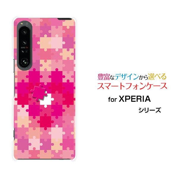 スマホケース XPERIA 1 IV SO-51C SOG06 ハードケース/TPUソフトケース ジ...