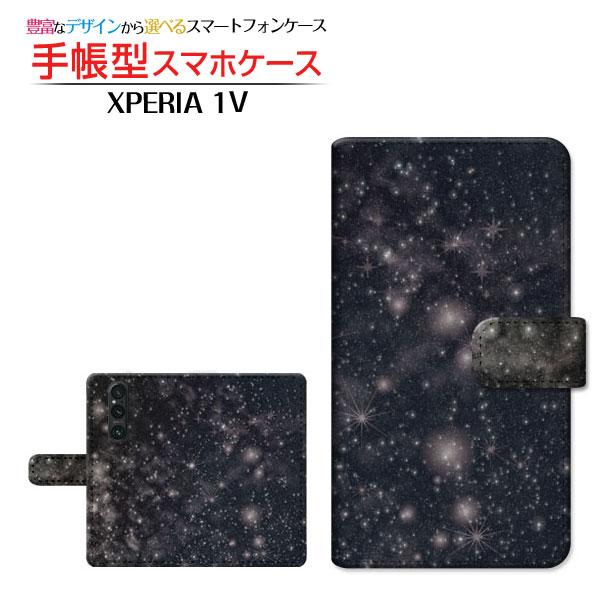 スマホケース XPERIA 1 V エクスペリア 手帳型 ケース カメラ穴対応 宇宙柄ブラック 宇宙...
