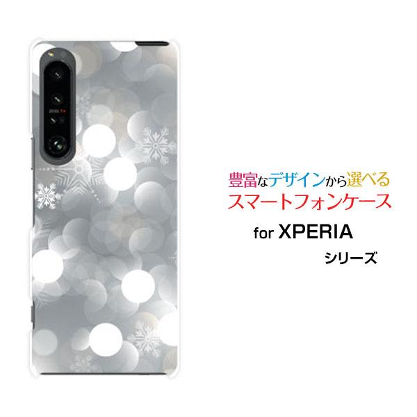 スマホケース XPERIA 1 V SO-51D SOG10 エクスペリア ワン マークファイブ ハ...