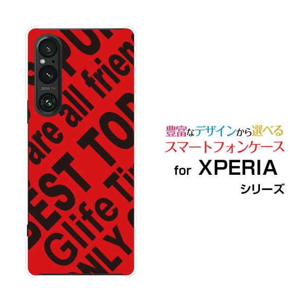 スマホケース XPERIA 1 V SO-51D SOG10 エクスペリア ワン マークファイブ ハ...
