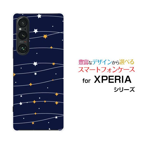 スマホケース XPERIA 1 V SO-51D SOG10 エクスペリア ワン マークファイブ ハ...