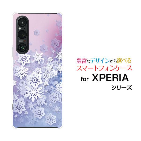 スマホケース XPERIA 1 V SO-51D SOG10 エクスペリア ワン マークファイブ ハ...