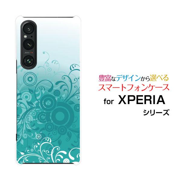 スマホケース XPERIA 1 V SO-51D SOG10 エクスペリア ワン マークファイブ ハ...