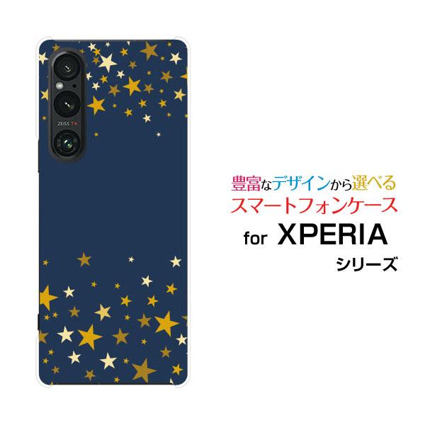 スマホケース XPERIA 1 V SO-51D SOG10 エクスペリア ワン マークファイブ ハ...