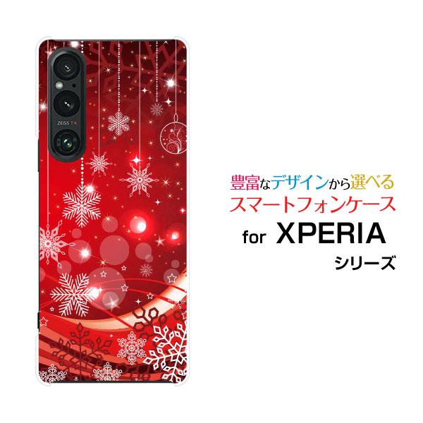 スマホケース XPERIA 1 V SO-51D SOG10 エクスペリア ワン マークファイブ ハ...
