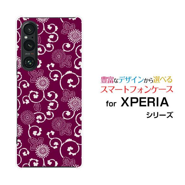スマホケース XPERIA 1 V SO-51D SOG10 エクスペリア ワン マークファイブ ハ...