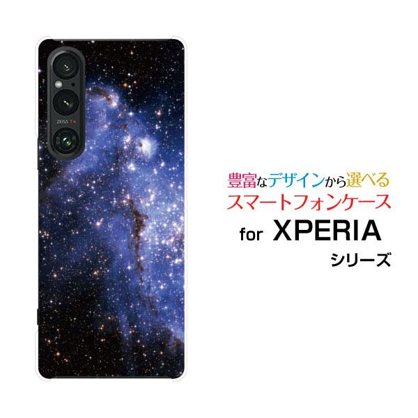 スマホケース XPERIA 1 V SO-51D SOG10 エクスペリア ワン マークファイブ ハ...