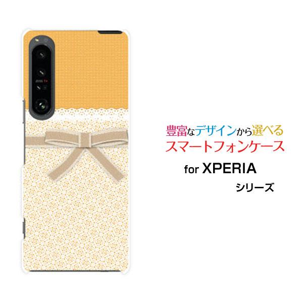 スマホケース XPERIA 1 V エクスペリア ワン マークファイブ ハードケース/TPUソフトケ...