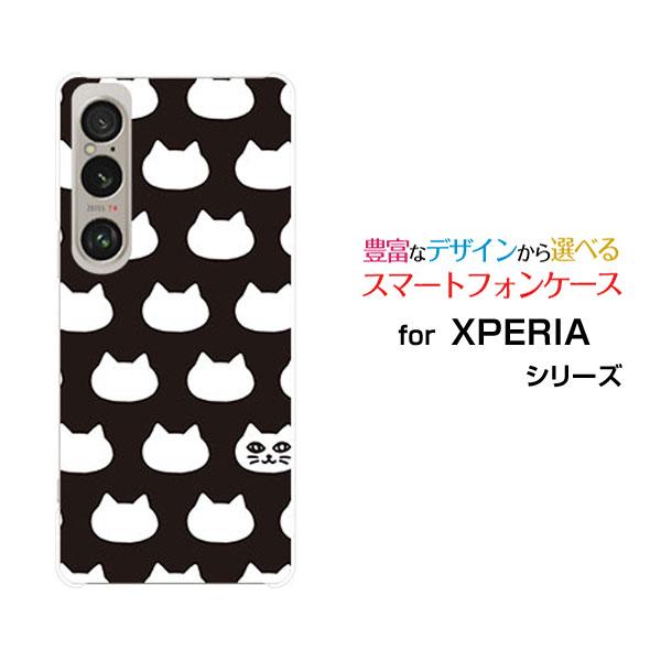 スマホケース XPERIA 1 VI SO-51E SOG13 ハードケース/TPUソフトケース 水...