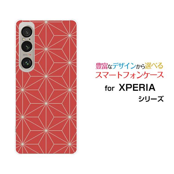 スマホケース XPERIA 1 VI SO-51E SOG13 ハードケース/TPUソフトケース 和...