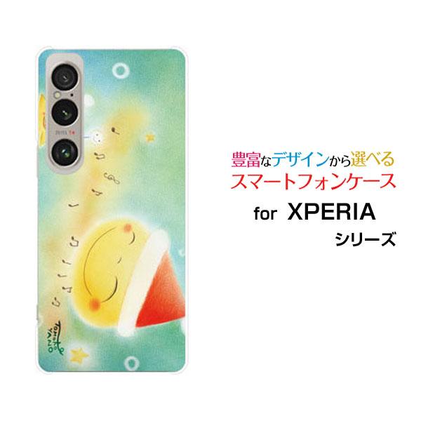 スマホケース XPERIA 1 VI SO-51E SOG13 ハードケース/TPUソフトケース 月...