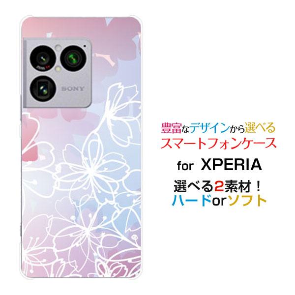 スマホケース XPERIA 1 VIII SO-51G SOG17 A601SO エクスペリア ワン...