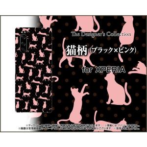 XPERIA 5 SO-01M SOV41 ハードケース/TPUソフトケース 液晶保護フィルム付 猫柄（ブラック×ピンク） ネコ模様（ねこ） 可愛い（かわいい） 水玉