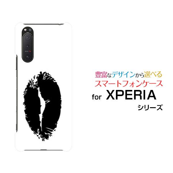 スマホケース XPERIA 5 II エクスペリア ファイブ マークツー ハードケース/TPUソフト...