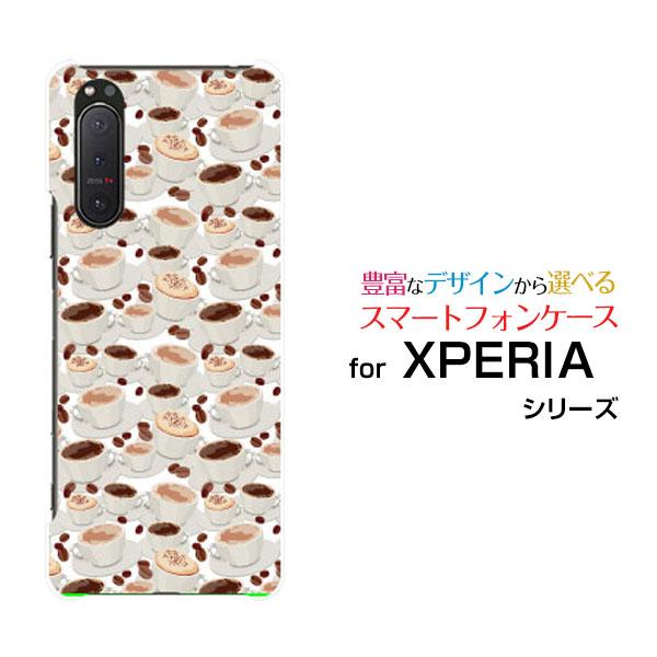 スマホケース XPERIA 5 II エクスペリア ファイブ マークツー ハードケース/TPUソフト...