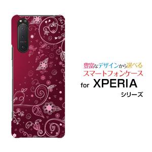 Xperia Xperia5 II ケース SO-52A SOG02 A002SO スマホケース スーパー