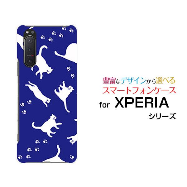 XPERIA 5 II エクスペリア ファイブ マークツー ハードケース/TPUソフトケース 液晶保...