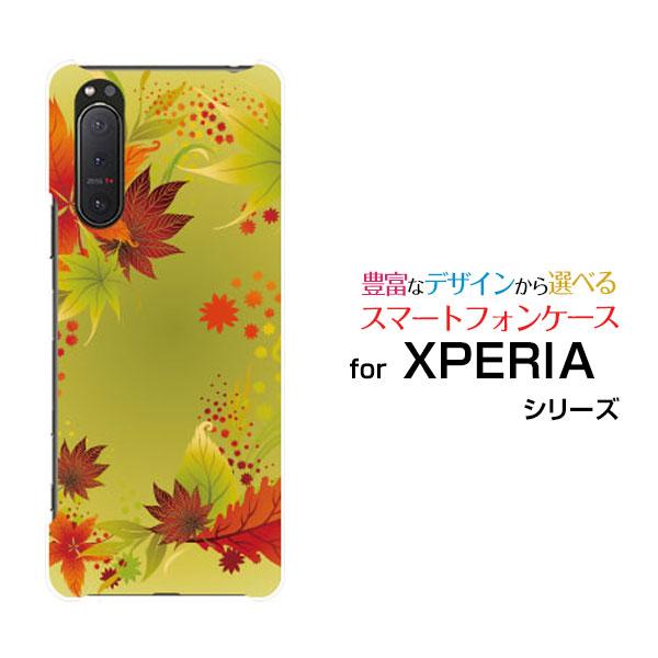 XPERIA 5 II SO-52A SOG02 エクスペリア ファイブ マークツー ハードケース/...